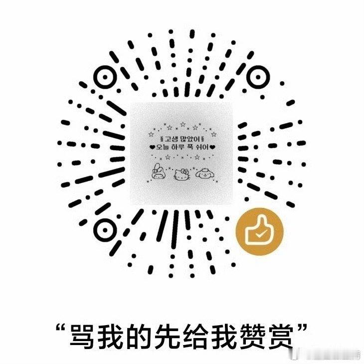 穆祉丞无妄之灾穆祉丞无妄之灾 