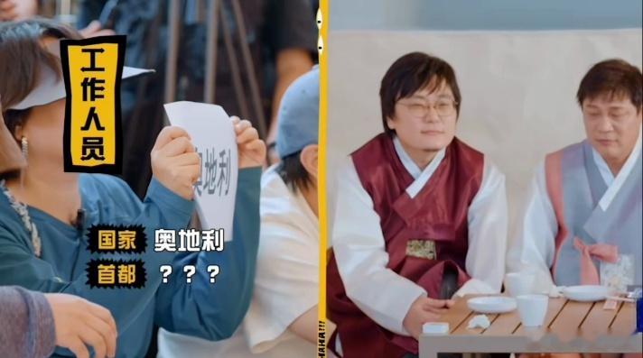 鹿晗从嘻嘻到不嘻嘻鹿晗你怎么不笑了哈哈哈哈哈一场普通的知识比拼，因为嘉宾真实的反