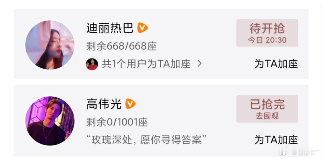 东华帝君和凤九也算同框了 