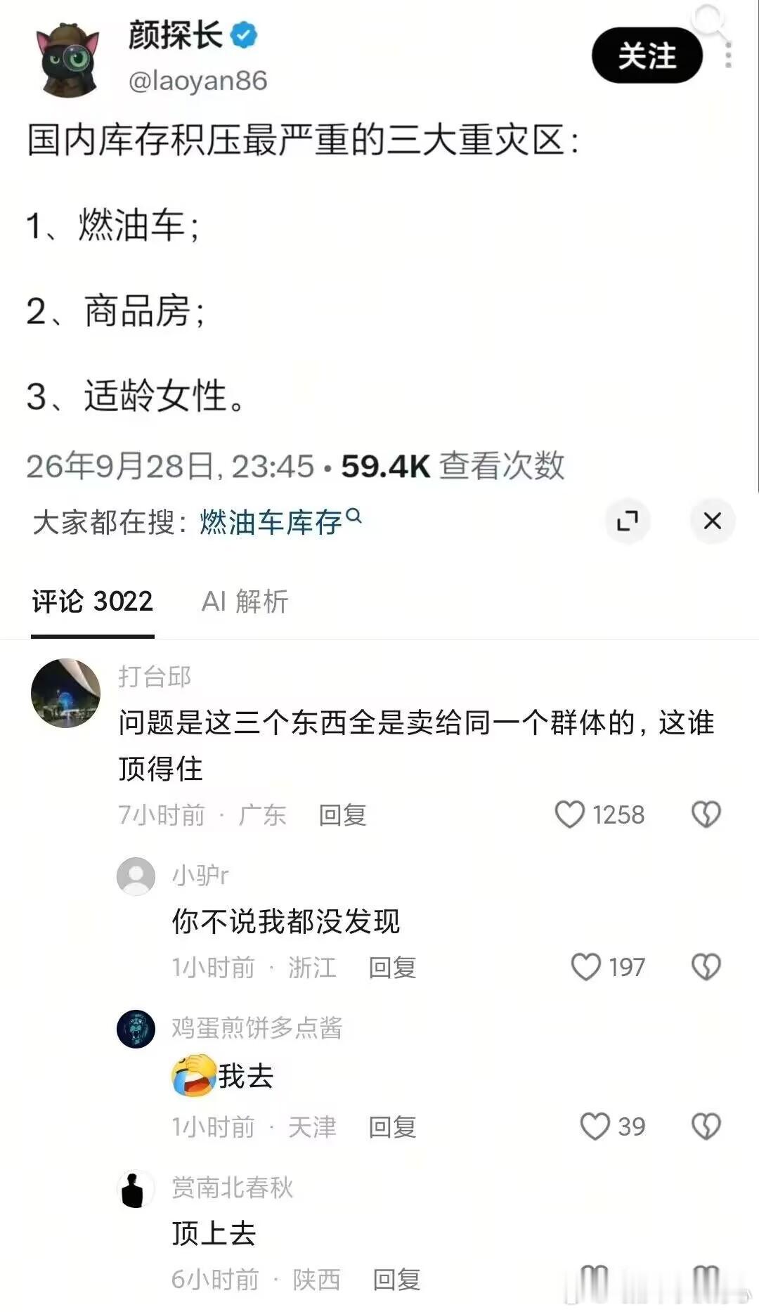 [允悲] ​​​