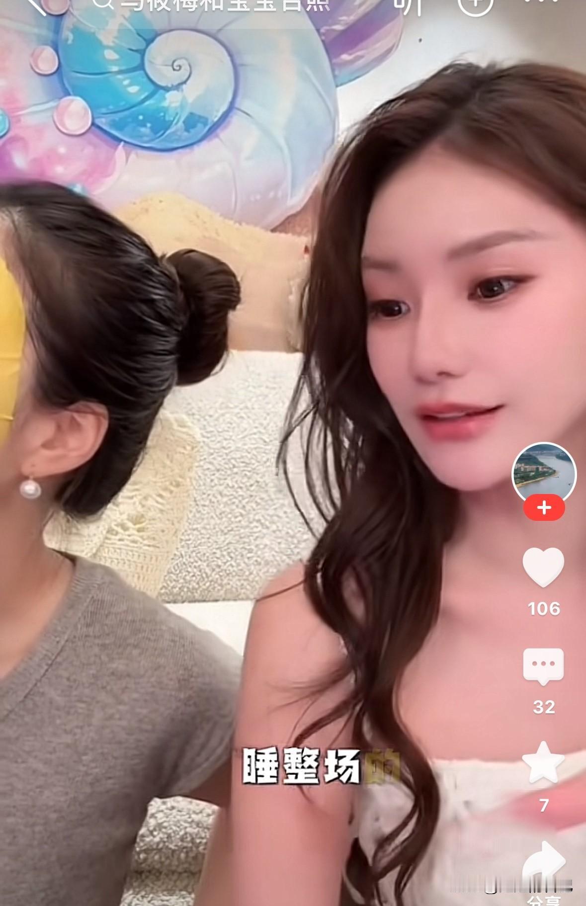 马筱梅直播期间，阿姨把小汪宝抱出来了，马筱梅看到宝宝瞬间变成夹子音，“宝宝，小猪
