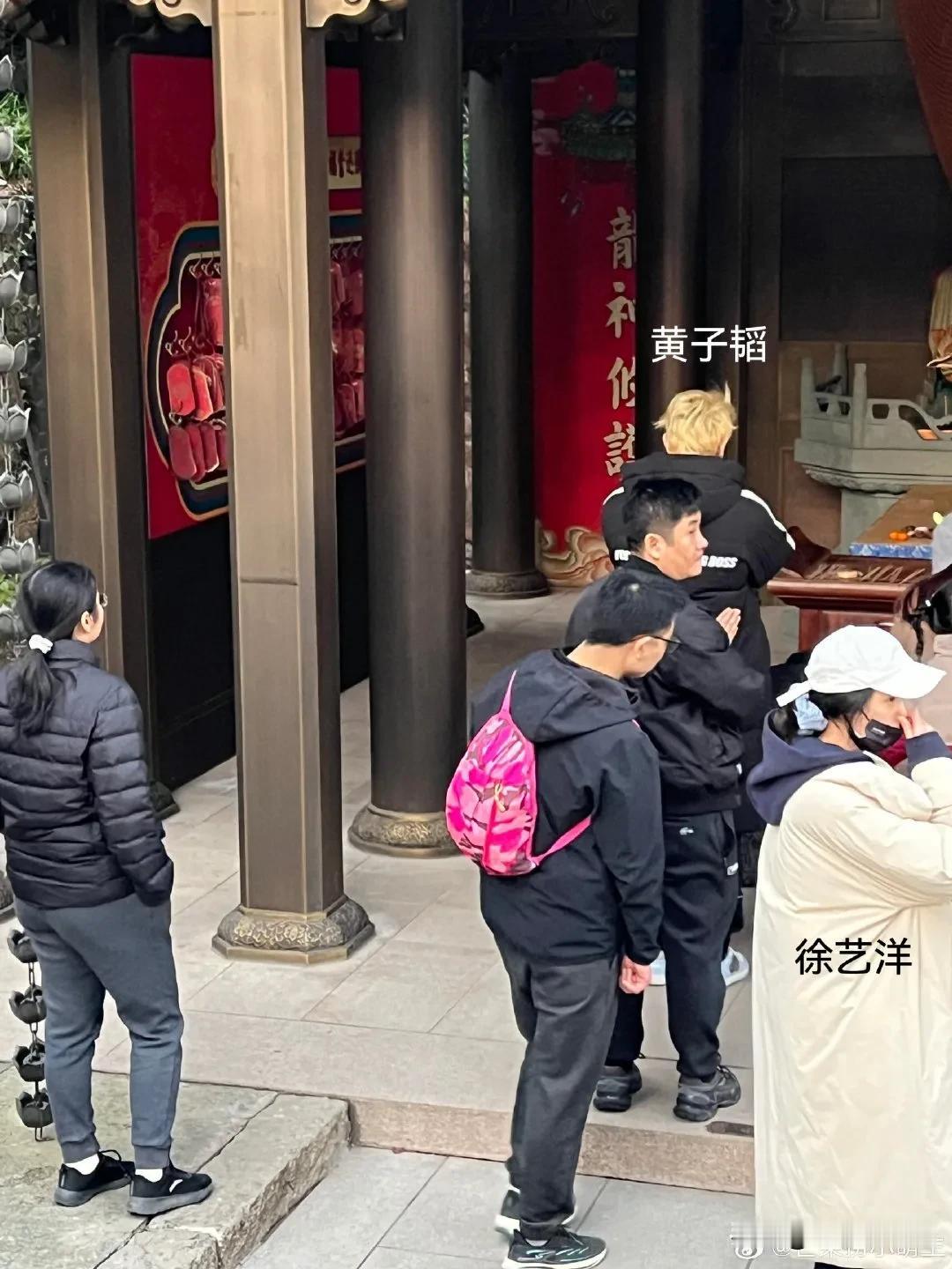 1月1日，有网友偶遇黄子韬和徐艺洋一起去寺庙烧香，黄子韬非常虔诚的在拜佛，而徐艺