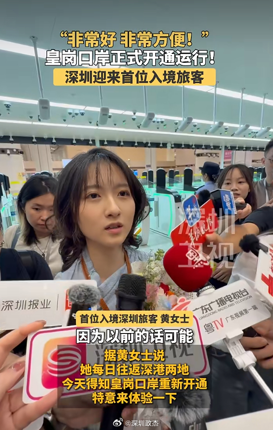 今天福田皇岗口岸重新升级开通，24小时快速过关服务。皇岗口岸—尖沙咀中港城，21