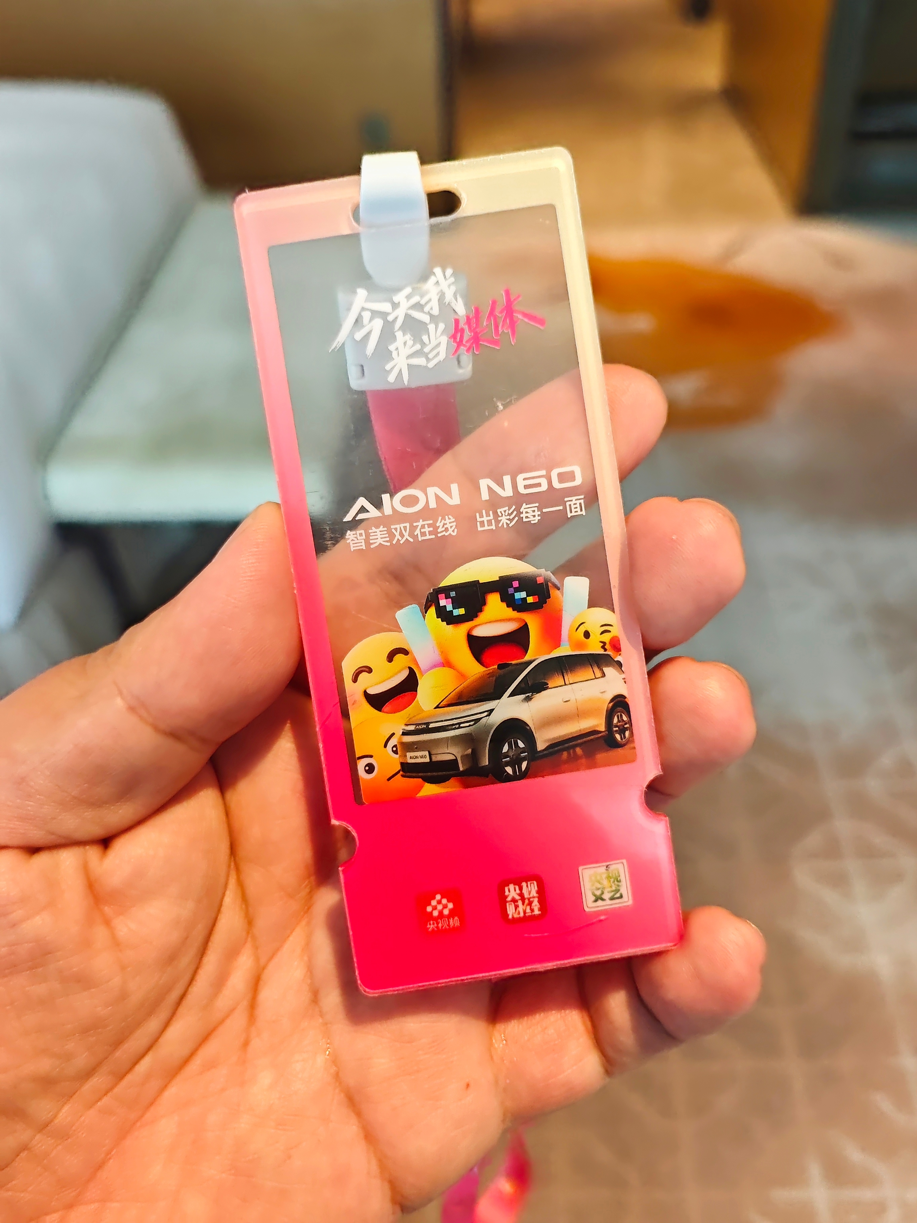 广汽集团X文远知行 星灵智行ADiGO GSD3.0 技术沟通会，活到老，学到老