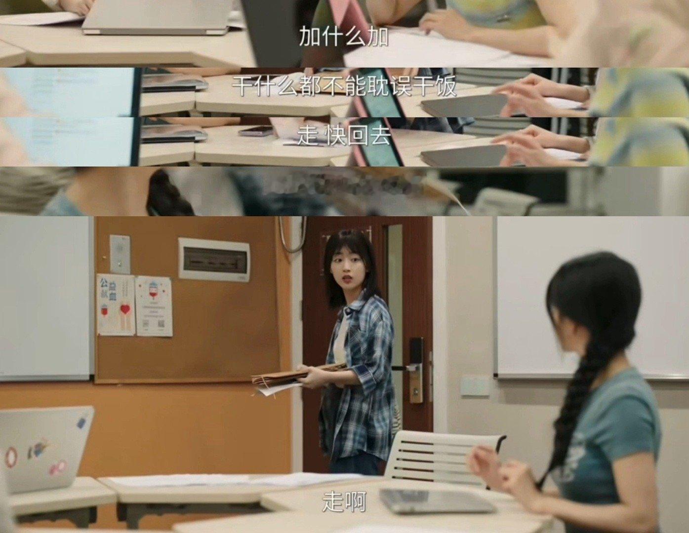 邓恩熙演得我想家了 最戳我的是她下班前专门告诉儿子做粉蒸肉那段，那种惦记着孩子回