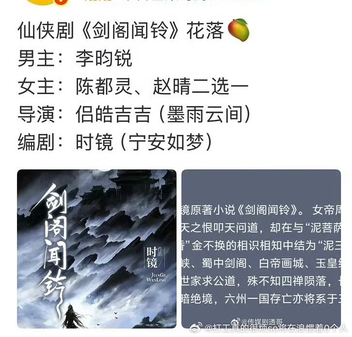 正常谁会在两个不在一档的备选里选啊