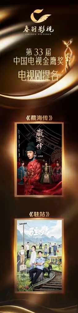 剧入围了，人掉提了，肖战这次被金鹰奖结结实实闪了一下腰。 昨天名单一放出来，《藏