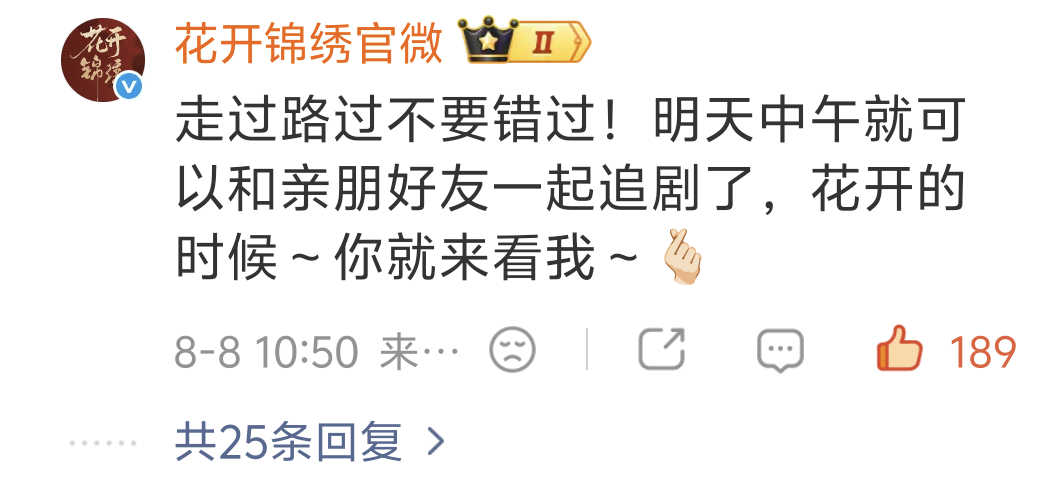 这小子网速这么快 