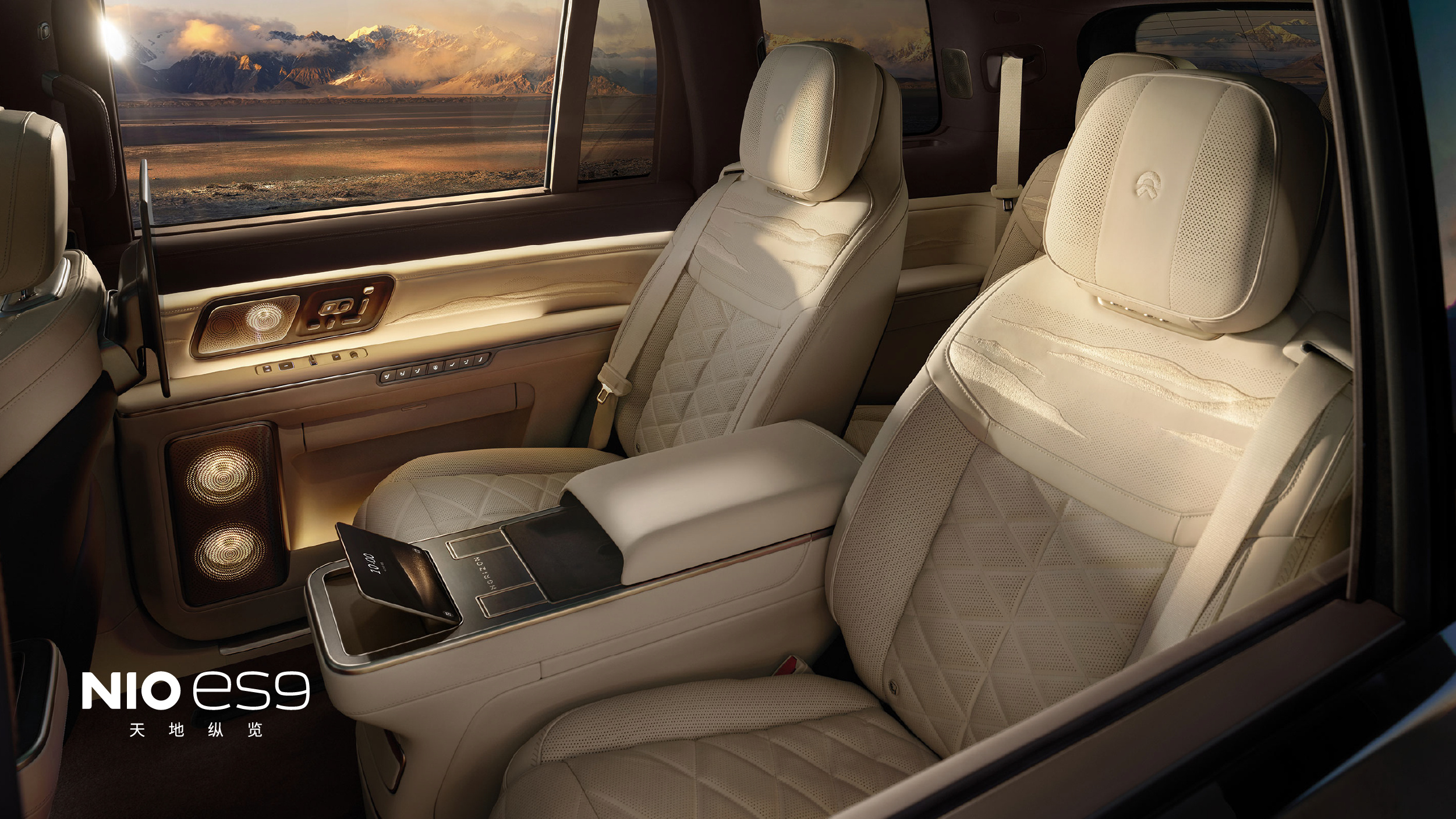 蔚来ES9内饰亮相，制造视觉豪华方面 蔚来无比擅长，当觉得ES8已经足够豪的时候
