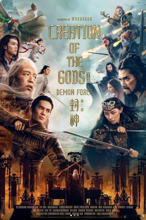 封神2收获海外观众好评 春节期间，《封神2》全球同步上映，美国观众对其特效和画面