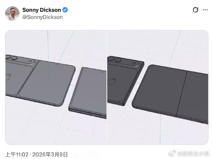 iPhoneFold最新渲染图像本小书📚似的，感觉介于市场上大折叠和小折叠屏之