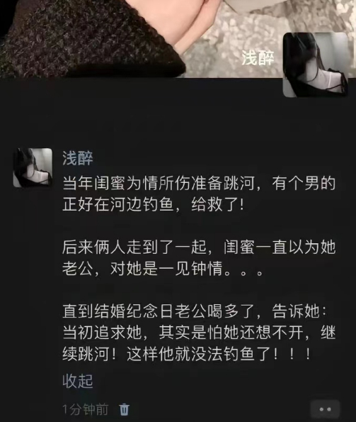 永远不要小瞧了一个钓鱼佬 ​​​