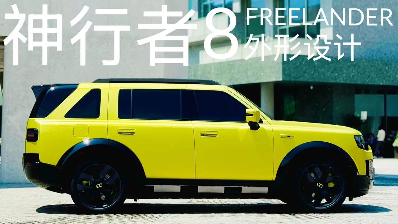 某甜又栽跟头了吗？
这个我是真的不知道！
我只知道神行者8预售开启啦！
上市权益