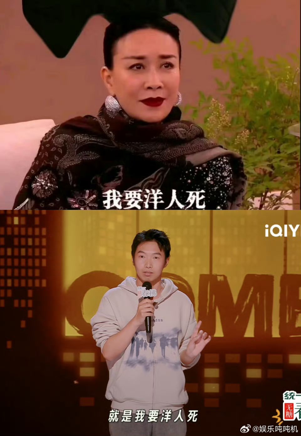 杨蒙恩共情那英上歌手 杨蒙恩把年少学街舞的热血讲得很生动，还顺带调侃了综艺套路，