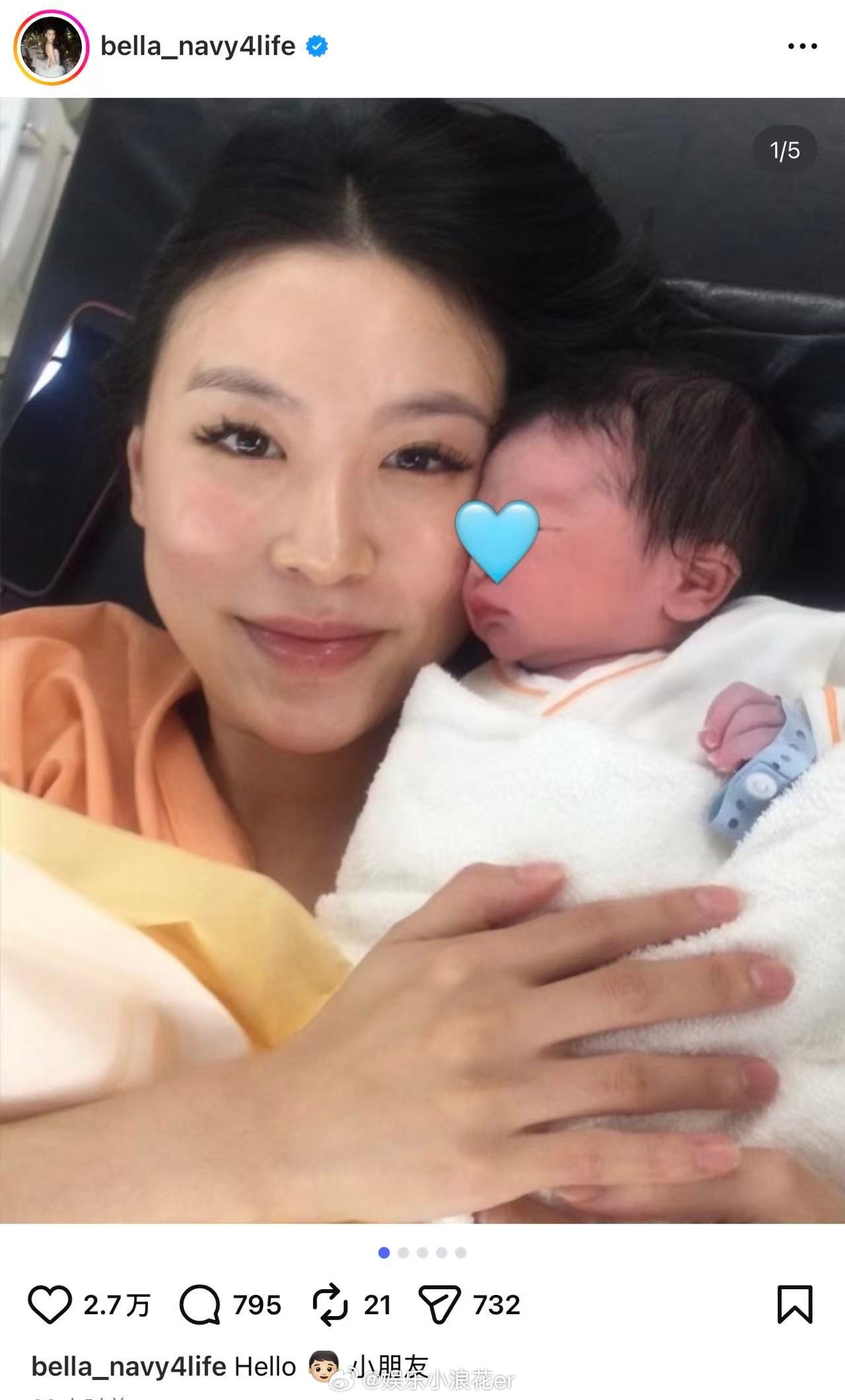高以翔前女友BeIIa产子 高以翔前女友Bella（苏湘涵）在社交平台晒照，宣布