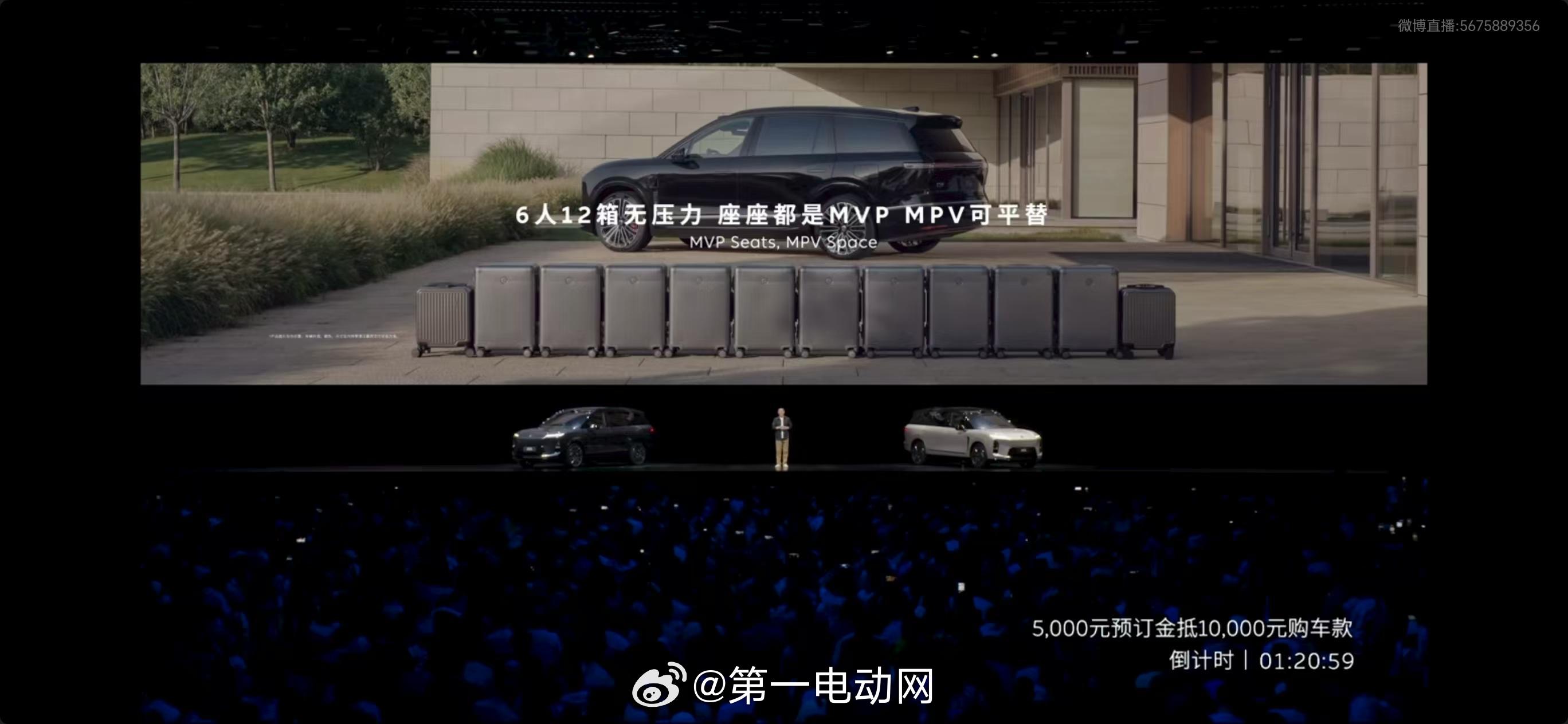 李斌说：全新蔚来ES8 座座都是MVP MPV可平替！2025蔚来日全新ES8正