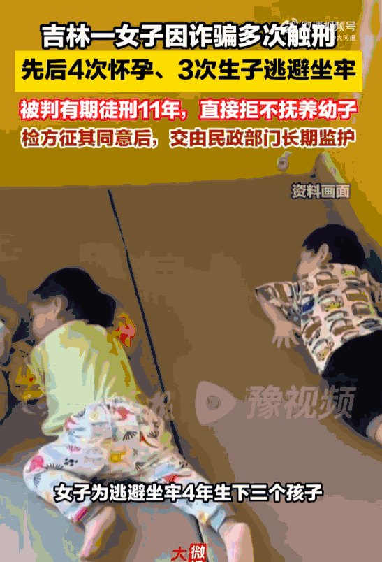 毫无人性！吉林长春，一女子因为犯了事儿本该进监狱里好好改造，可她倒好，硬是凭着自