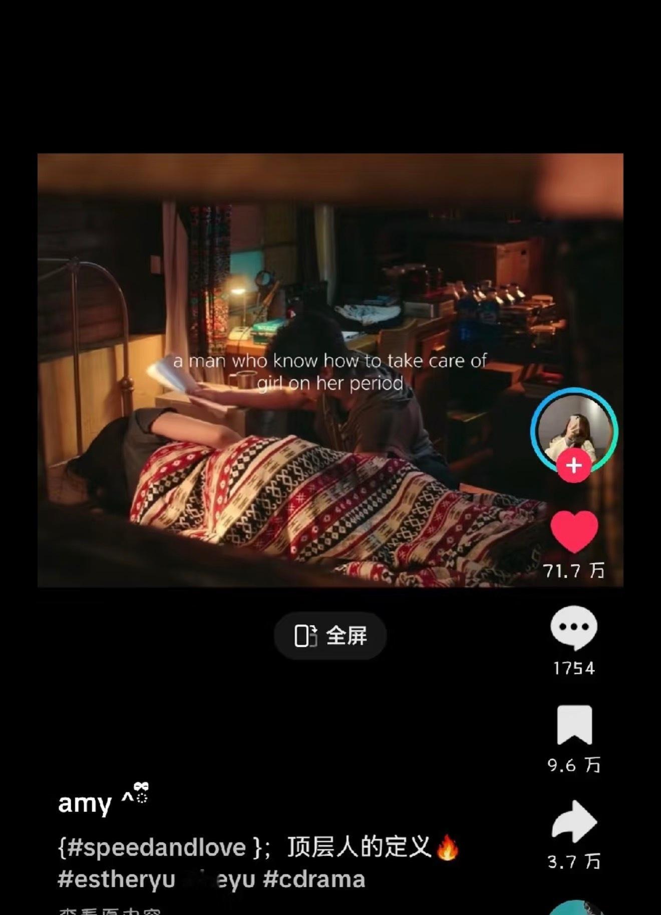 双轨剧宣尺度好大双轨在国外热度还是很高的，二创切片都超70w赞了，就是国内这部剧