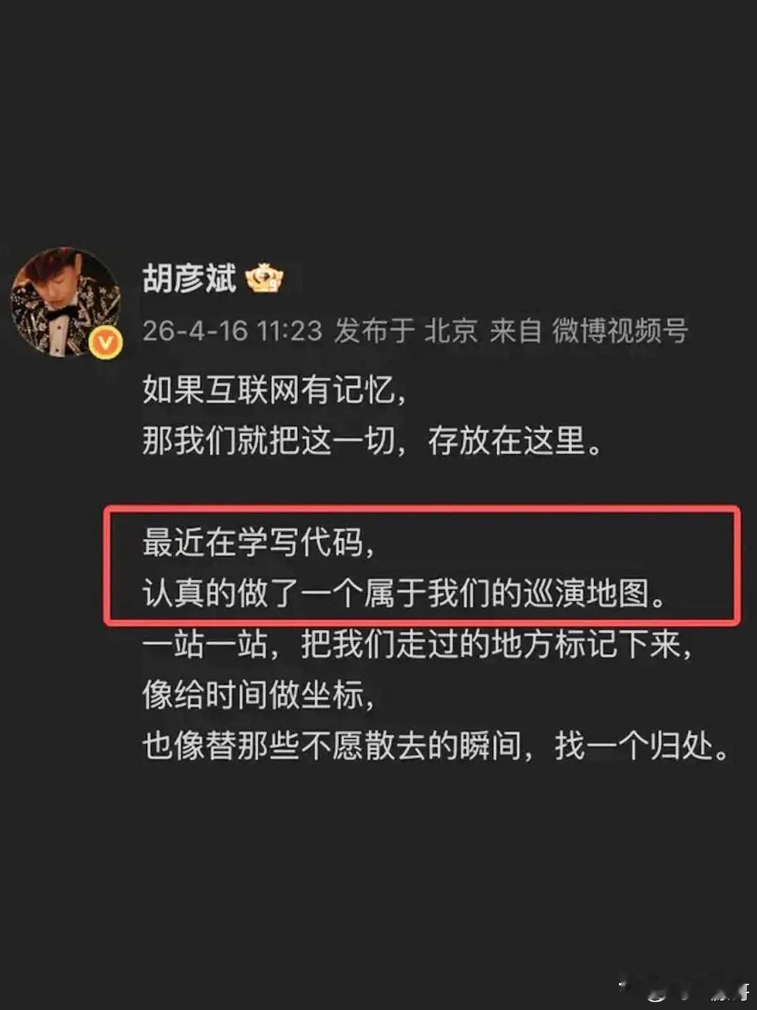 歌手也来抢程序员饭碗？ 