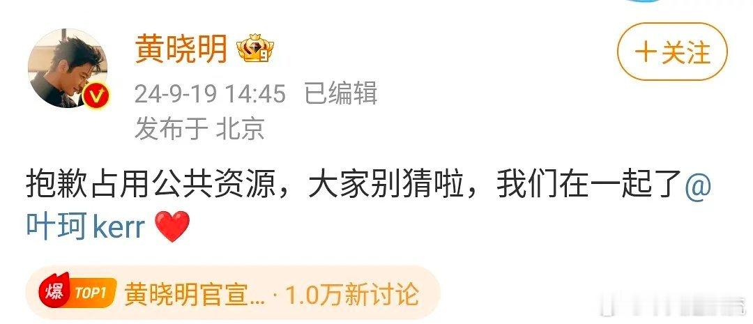 黄晓明和叶珂生动诠释了什么锅配什么盖 ​​​