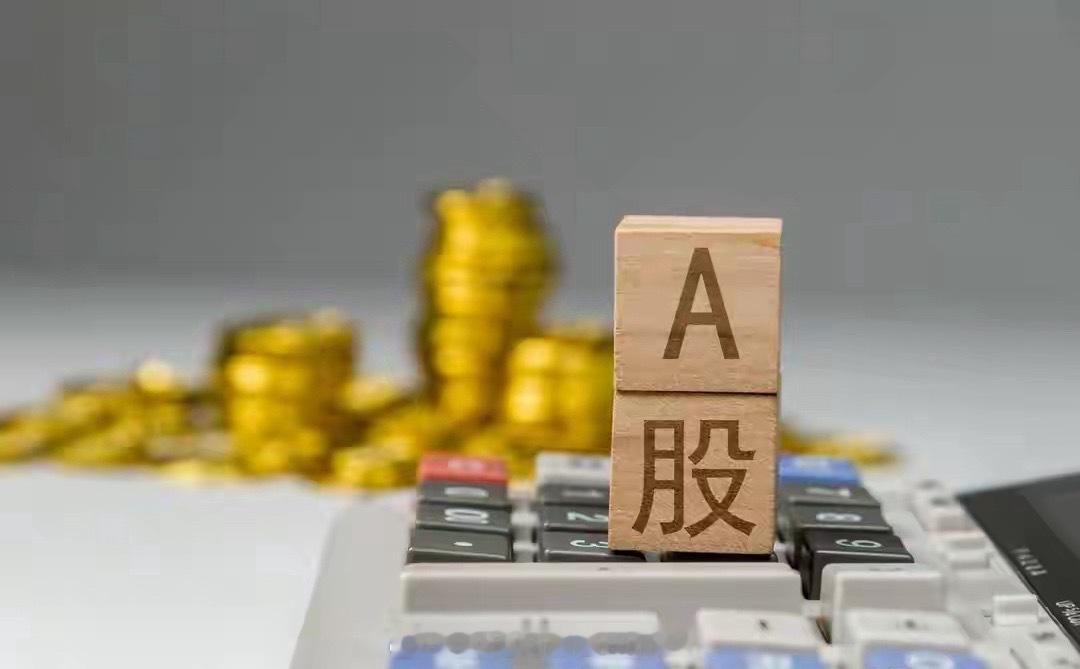 10月20日A股，3大板块今天有望集体冲高，你的持仓里有吗昨晚我把财经新闻翻到快