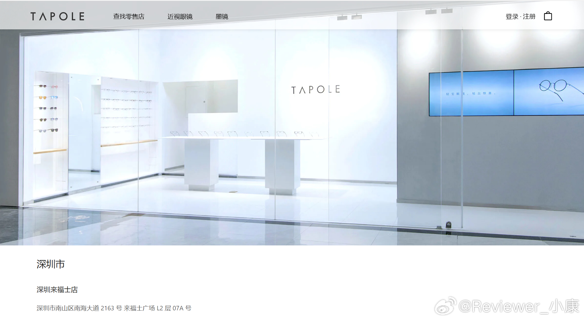 换了一轮眼镜，最后还是觉得tapole轻宝不错不是款式多，而是镜架足够轻，这个很