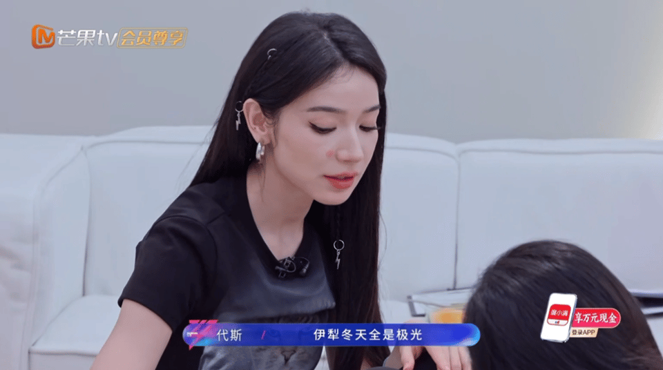 看代斯的浪姐get了一份新疆游攻略代斯一聊新疆话就多了 谁看了浪姐能不被代斯圈粉