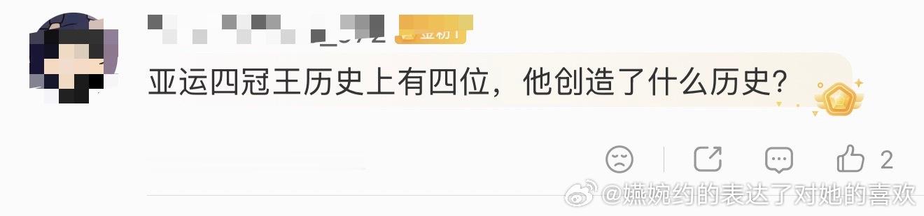 亚运四冠王历史上有四位，王楚钦咋又创造历史了，一会儿又开始左手了 