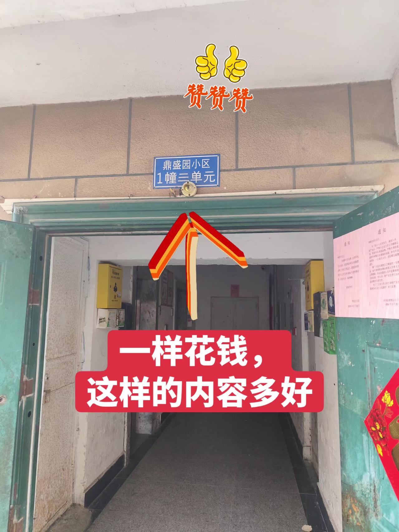 这种号牌很好，一样花钱，这种信息量全还方便，多好，建议都要推广，单独一个几单元，