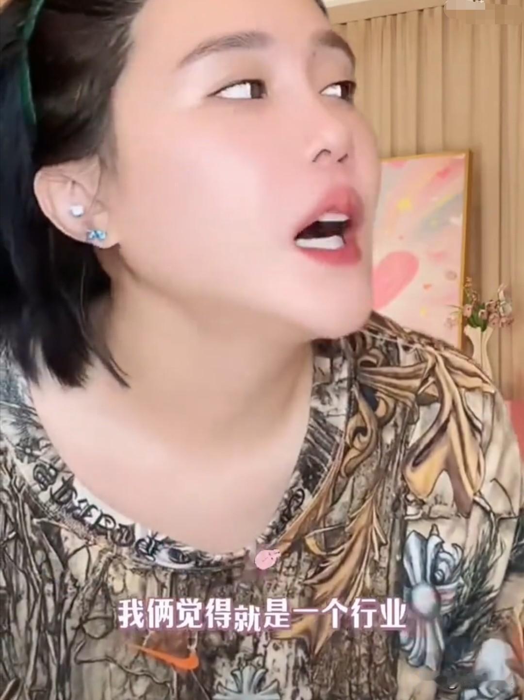 赵本山女儿球球，这才是人生赢家！

7月19日，赵本山女儿球球在直播中抛出一枚重