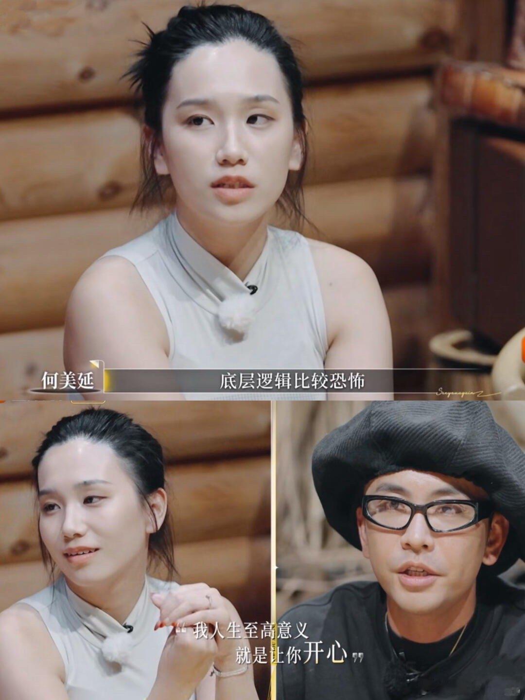 梁淞吵的是情绪，美延吵的是逻辑。她降维打击，他只能爆炸梁淞情绪好大，爱的时候说我