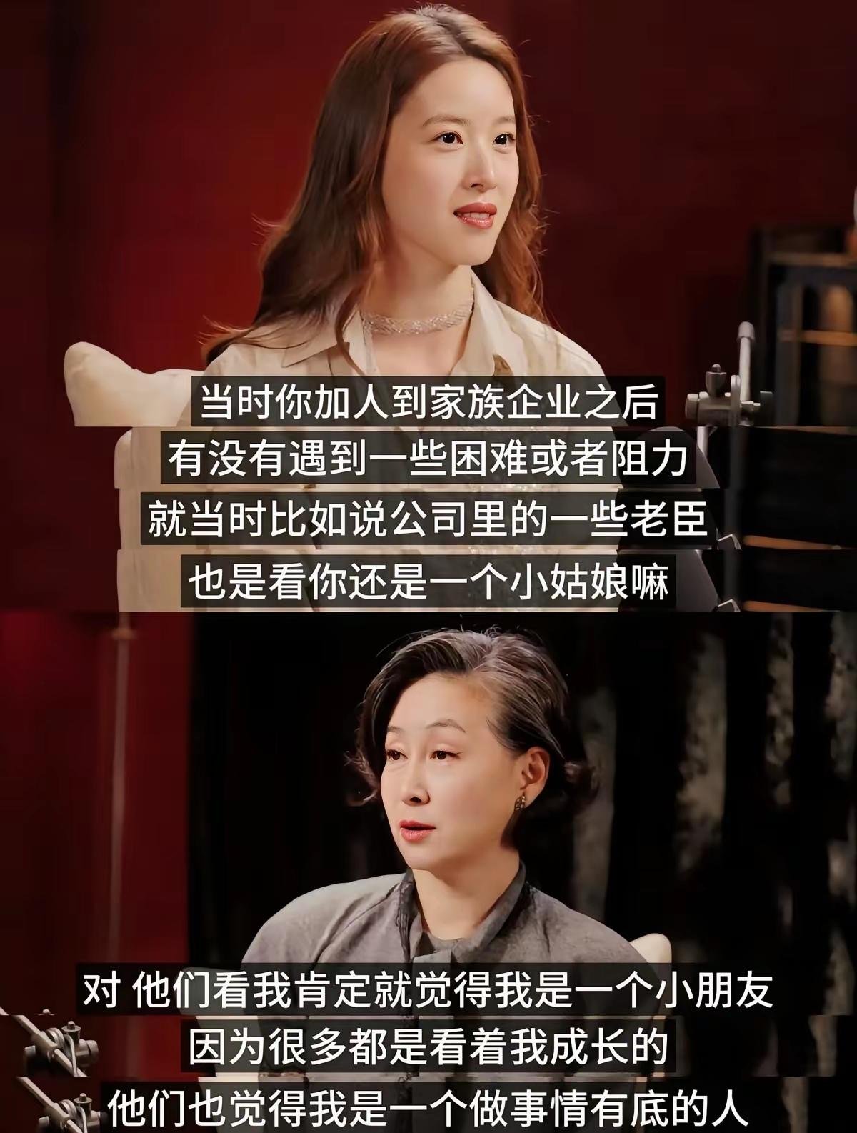 奶茶妹妹肉眼可见的苍老了