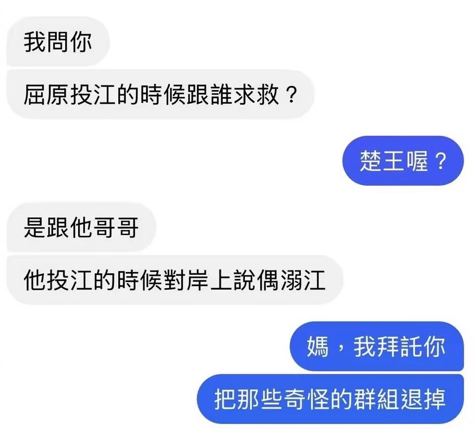 ？ ​​​