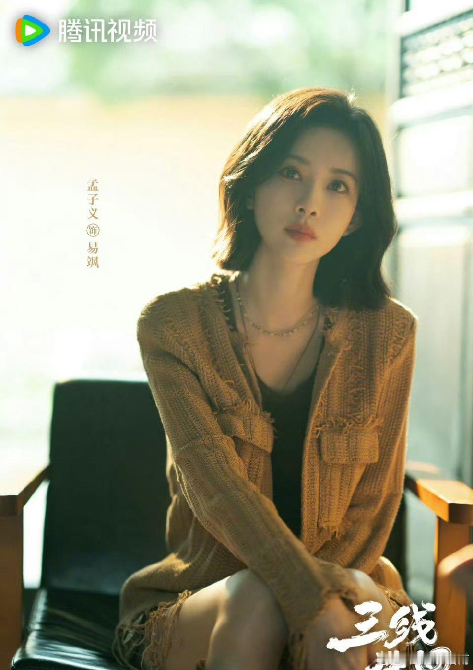 孟子义王弘毅《三线谜回》最新物料，冷艳飒姐与大学生小奶狗！！[偷乐][偷乐] ​