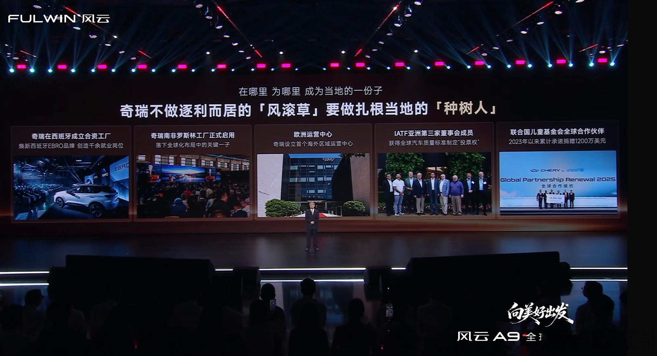 长续航智美纯电轿跑风云A9全球上市看完今晚风云A9上市发布会，属实有被惊艳到！不