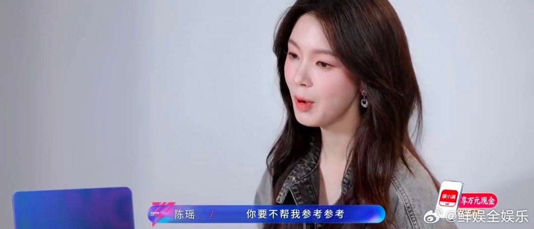 曾舜晞建议陈瑶用四川话唱古风歌乘风2026曾舜晞的奇思妙想，用四川话唱古风歌，直