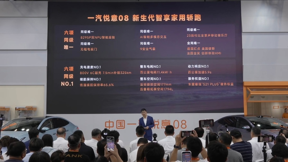 9.99万买到华为乾崑辅驾+激光雷达，这个性价比组合值得单独说一下。一汽悦意08