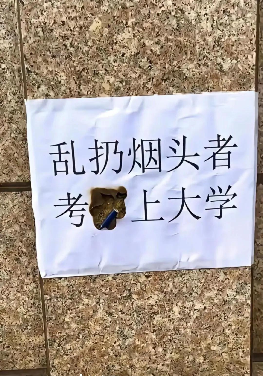 一身反骨