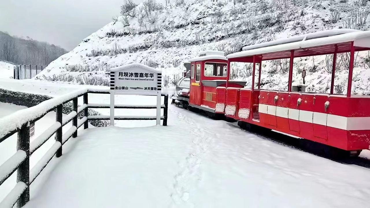 买中国赢的凭票据今天到广元月坝冰雪嘉年华（滑雪场）免门票、我们让你找回来高兴和快