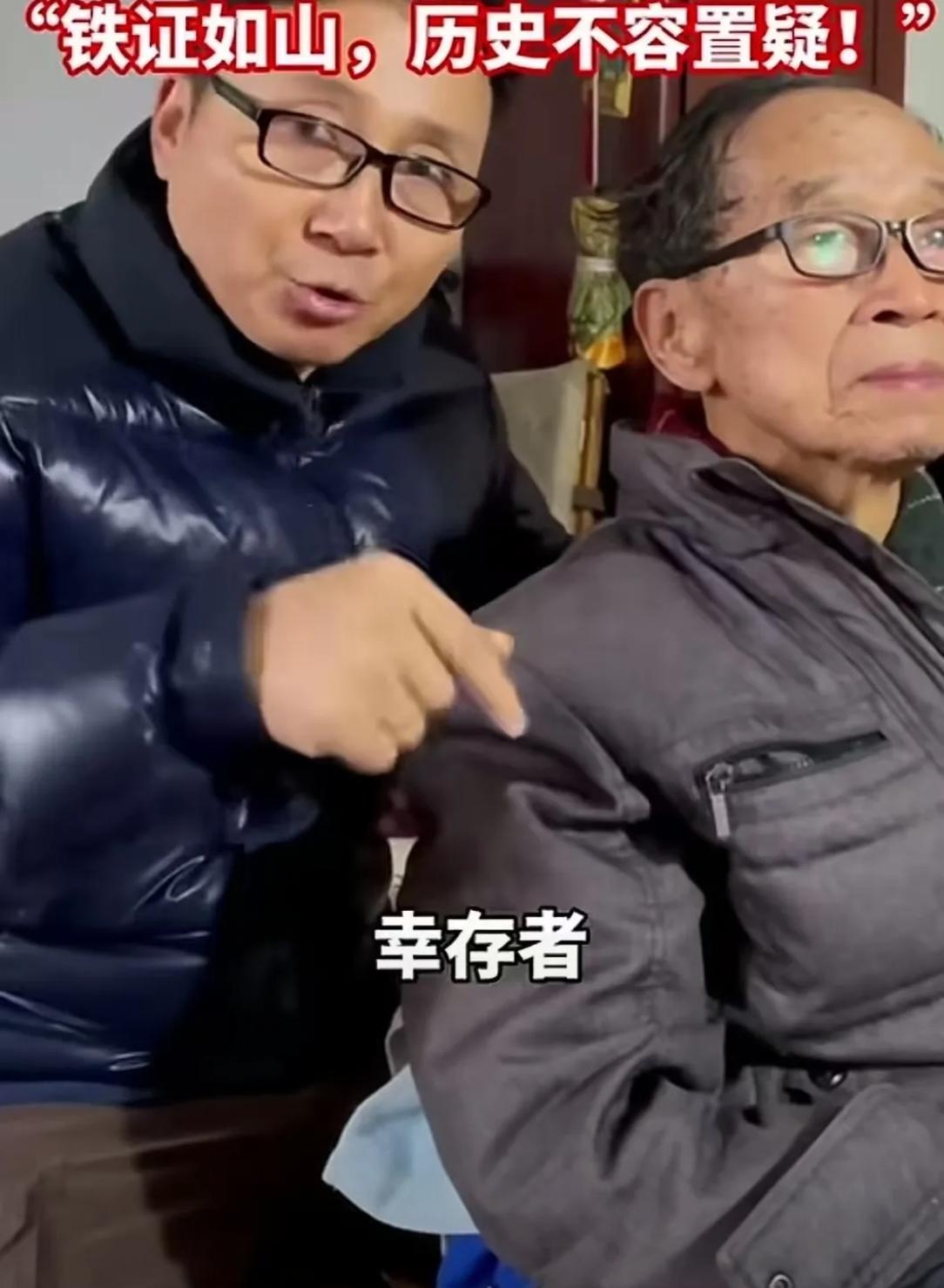 一位大哥和他年迈的父亲录制了这段视频，他的父亲是南京大屠杀浩劫的幸存者，大哥愤怒