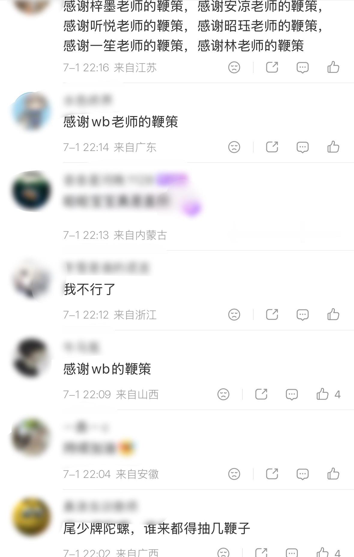 我都不知道居然这么多人等着落井下石呢 家里没厕所喜欢跑来娓娓底下喷粪的我也见识到