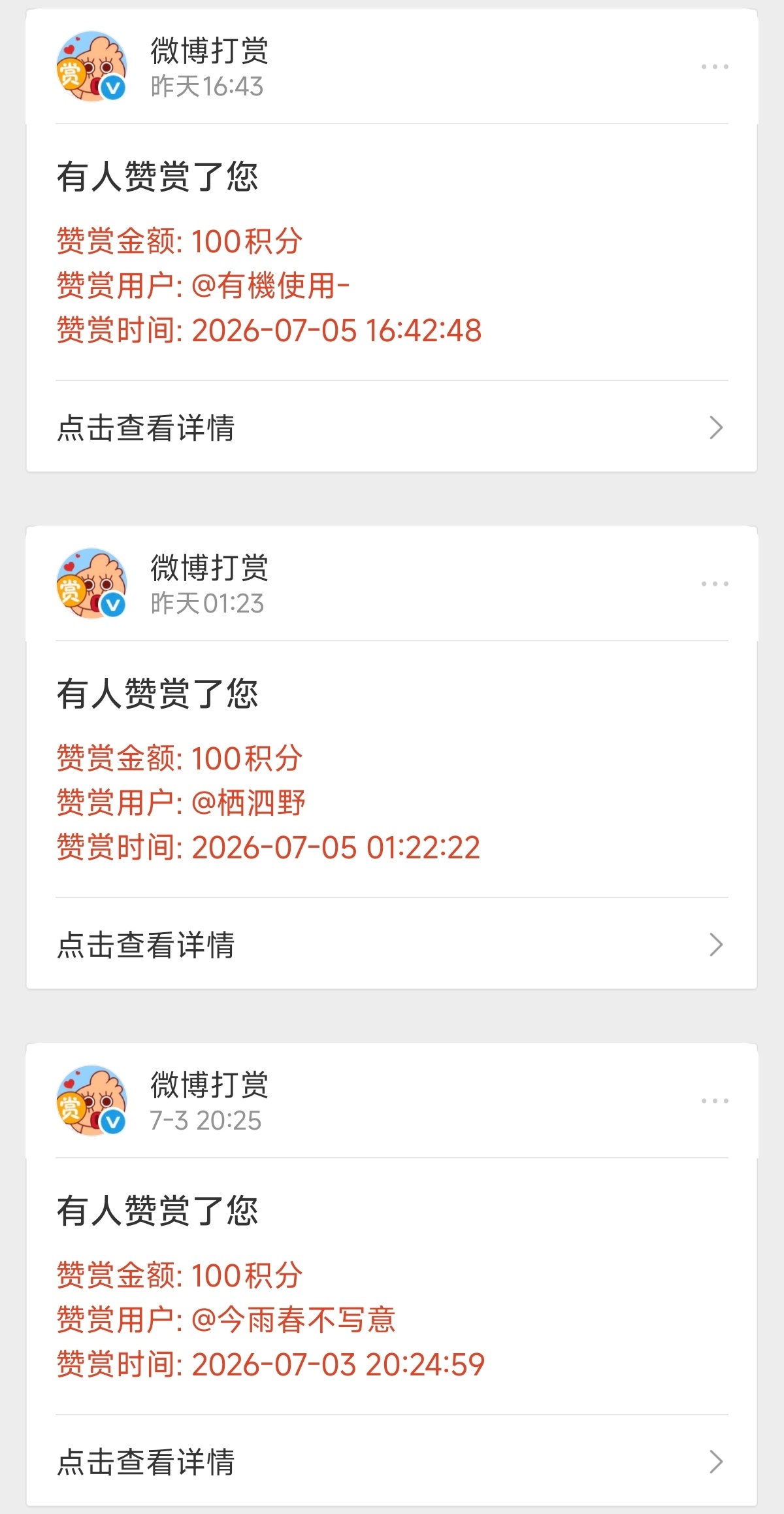 挂我的人你完了，我妈妈是蛋小黑，我姐姐是蛋小黄，我诡秘是蛋小绿……一起在天上喊嘎