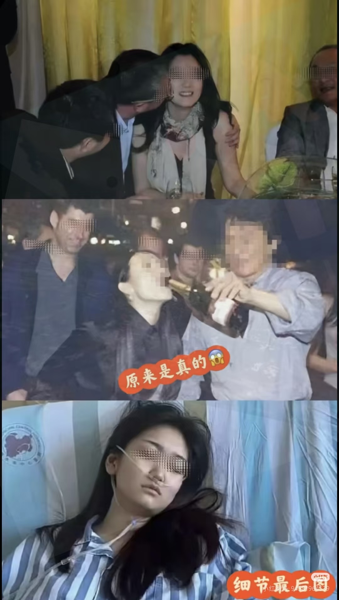 韩娱最近的内幕真是让我万万没想到！！ ​​​