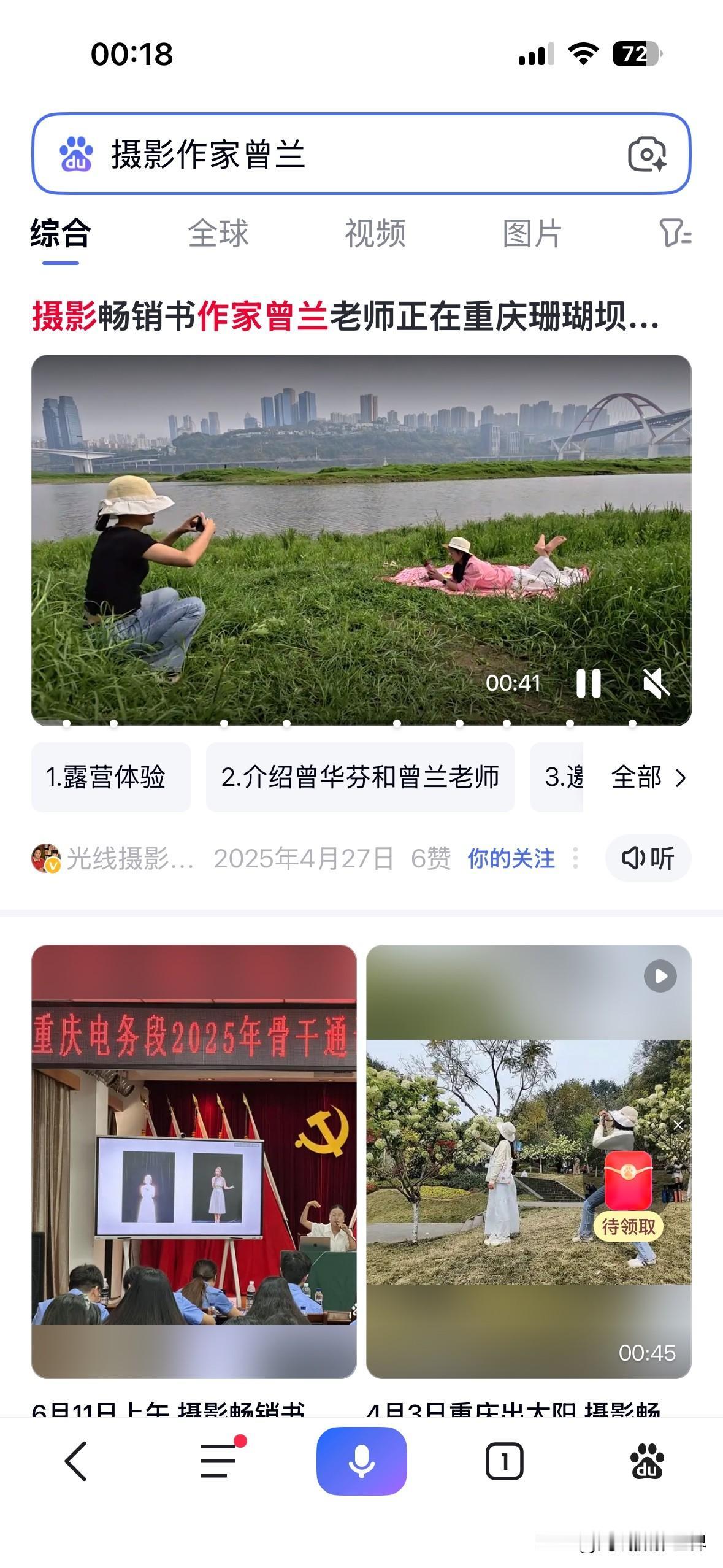 2026年春节，2月6日到3月3日，摄影畅销书作家曾兰老师，打算这样记录马年春节