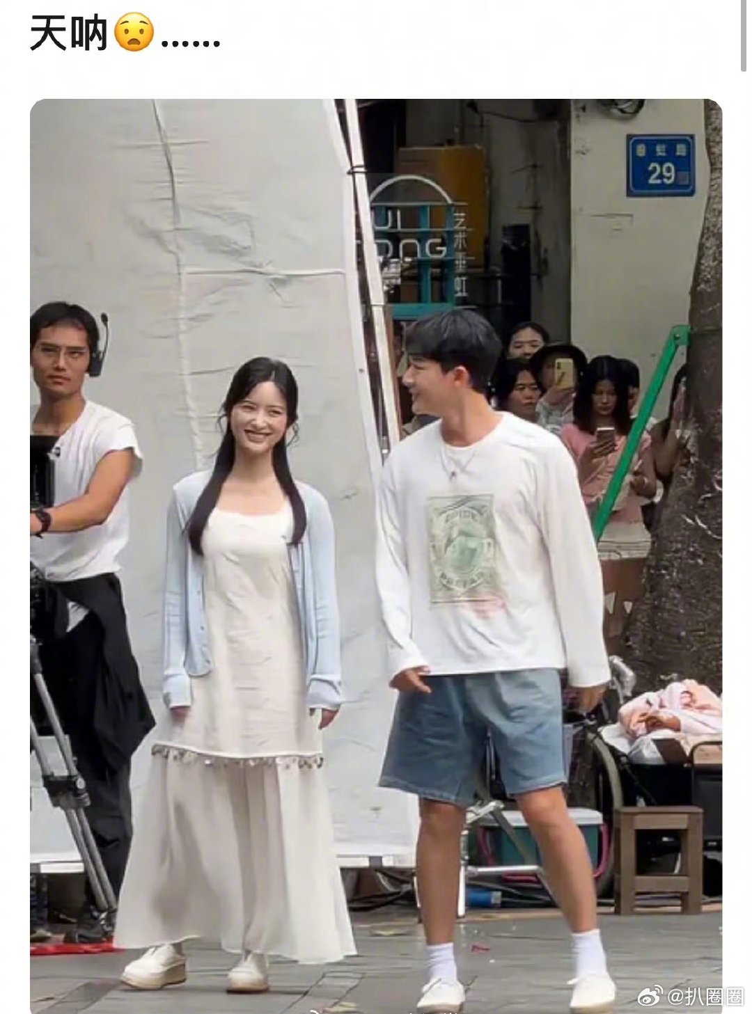 张晚意、沈月但愿人长久同框路透生图，好生的图～