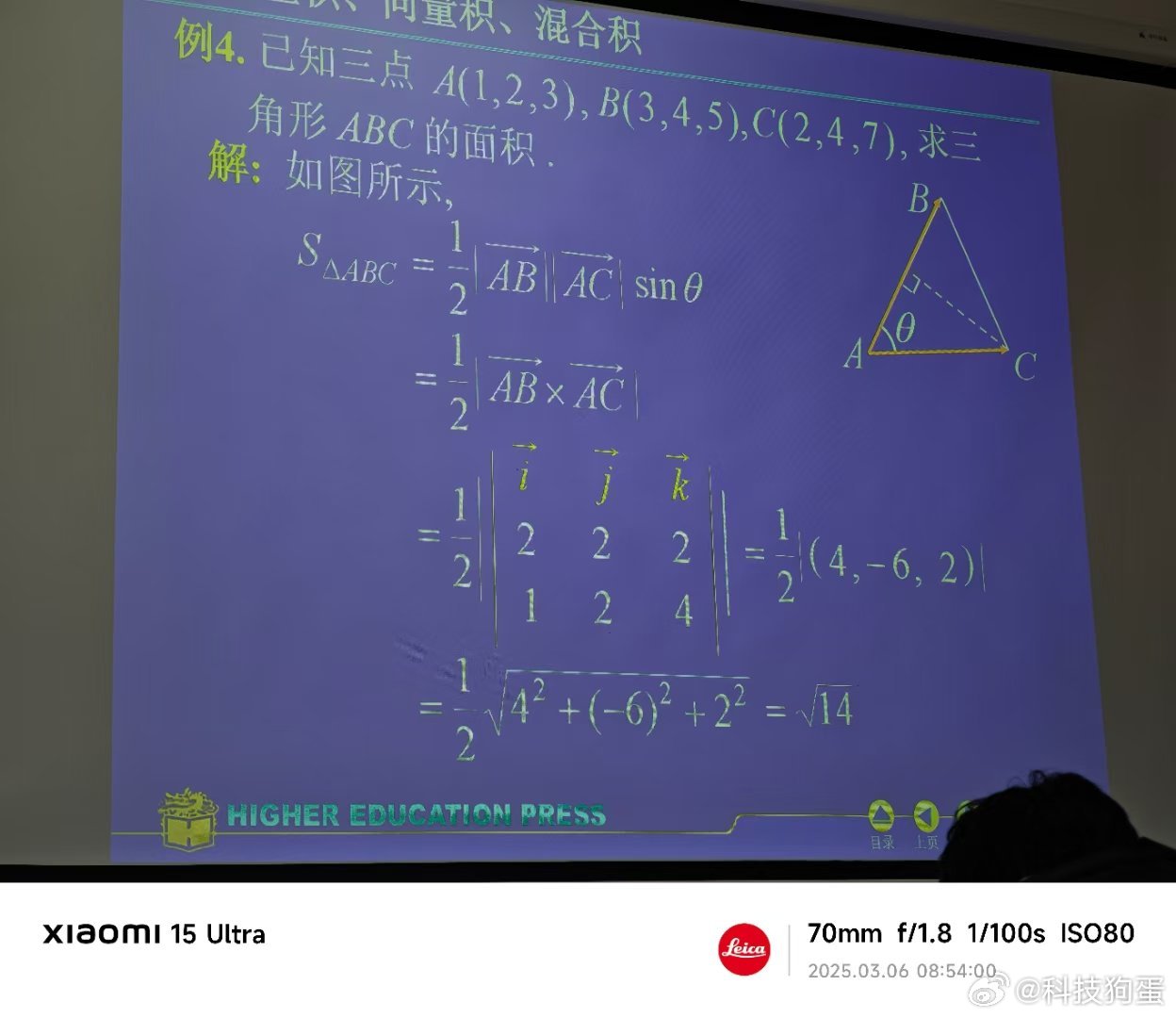 我弟刚买的小米15Ultra，没想到新机的第一张照片是知识的海洋[doge]跟他