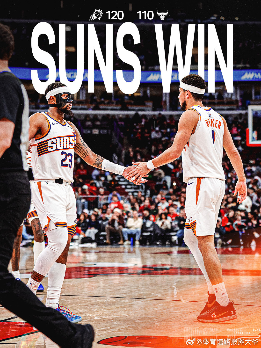 赢了！120:110 胜利 结束了东部客场之旅 辛苦熬夜看球的球迷💜菲尼克斯太
