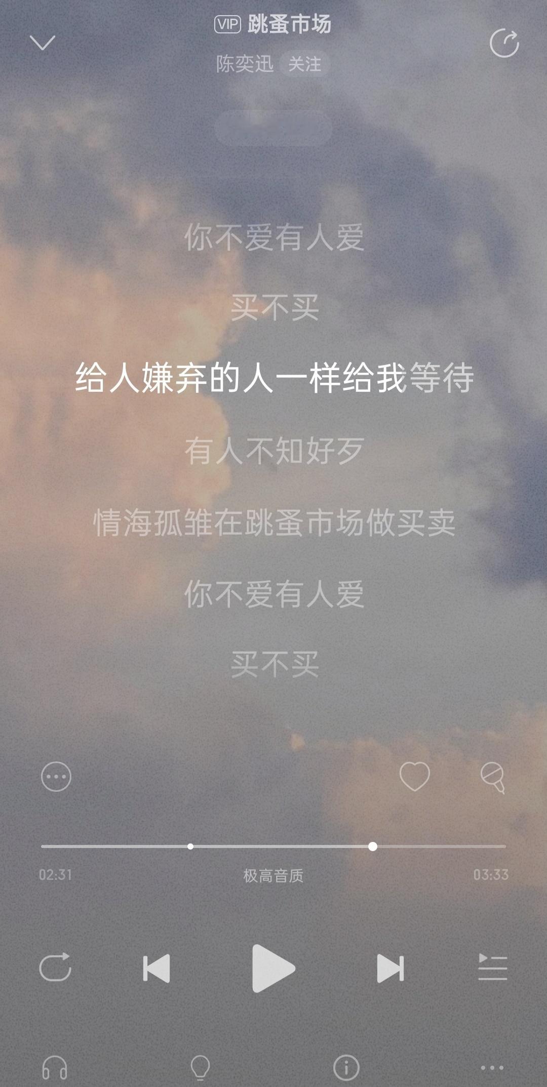 热门歌手的冷门歌挑战，还有什么歌音乐