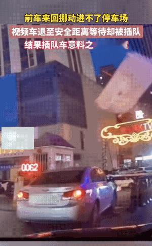 视频车:黑车司机！这会儿，你知道我为什么停这么远了吧。
聪明人干啥都快人一步。他