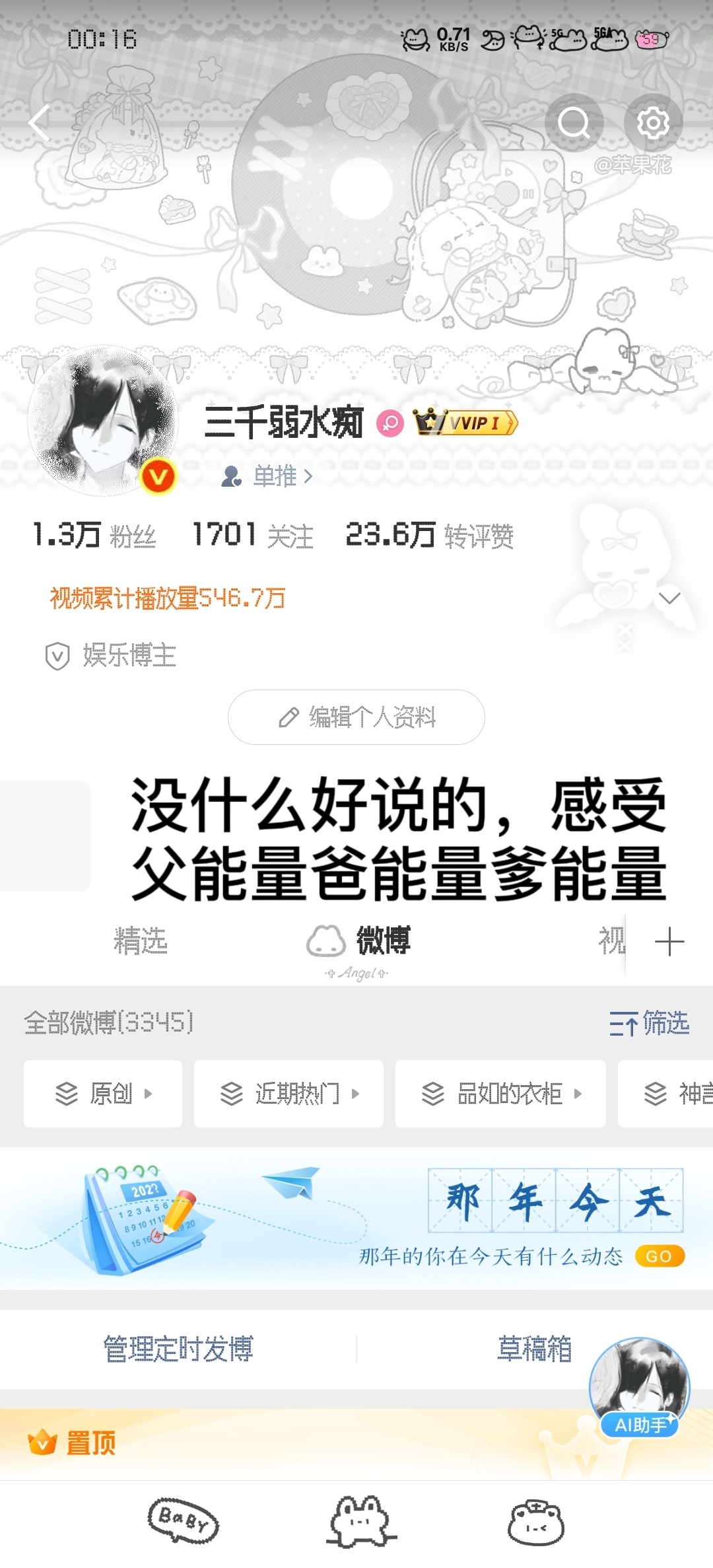锐评一下nhf红b​​​